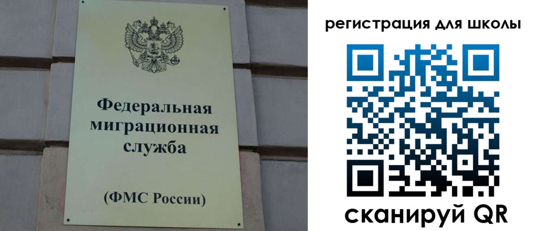 прописка штамп в Тихорецке