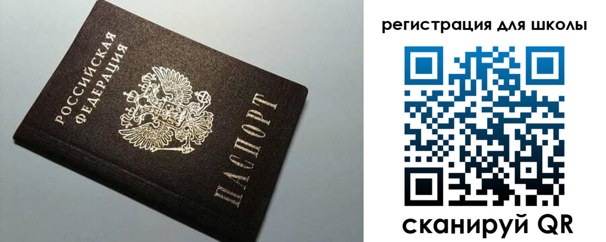 прописка поиск в Тихорецке