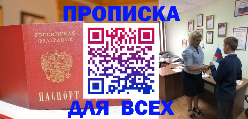 регистрация для дет. сада в Тихорецке